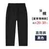 Pantalones infantiles azul marino, pantalones escolares para estudiantes de primaria y secundaria, pantalones de jardín de infantes, pantalones deportivos grises, pantalones largos grises oscuros para niños de primavera y otoño, disponibles para venta al por mayor