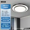 Luz de Techo para Sala de Estar Modelo Nuevo 2026, Luz para Dormitorio, Paquete de Protección Ocular, Estilo Moderno Minimalista de Mediados de Siglo, Luz para Dormitorio Principal