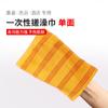 Toalla de baño desechable al por mayor guante para frotar la espalda de adulto sauna baño amarillo rojo barra toalla de baño de doble cara
