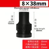 Sello de Águila 1/2 Corta Llave de Impacto Eléctrica Dado Cabeza Hexagonal Dado Largo Reparación de Automóviles Pistola de Aire Pequeña Juego de Dados
