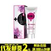 Anken XBS Brillo Marea Alta Fluido para Mujeres Lubricante de Alta Sensación Gel Potenciador de Alta Sensación Femenino