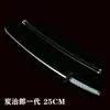 Animación de Destrucción de Fantasma Rodeando Carbón Gobernanza Lang Día Rueda Cuchillo Mi Esposa Shan Yi Yi Ayuda Mariposa Soportar Fukuoka Yoshitoka Modelo 25CM
