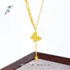 Collar con Borla de Margarita y Mariposa Color Oro Arena Mismo Estilo de la Tienda de Oro Puzuo para Mujer, Lujo Accesible y Cadena para Clavícula de Gama Alta para Novia