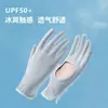 2024 Novo Verão Anti-ultravioleta Mangas Femininas para Passeio de Moto, Dirigir, Viagem, Seda Gelada Integrada Mangas de Proteção Solar Mangas de Gelo
