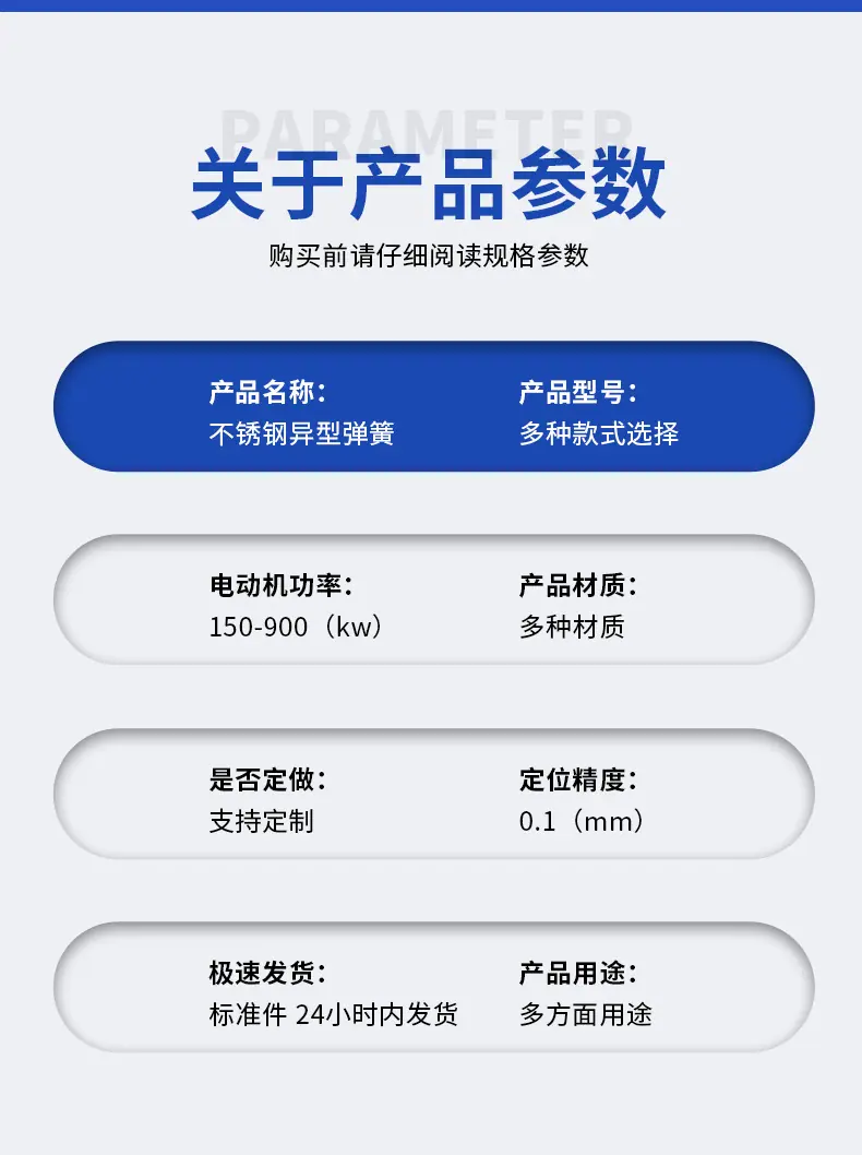 阿里详情页_04