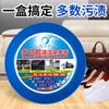 Yijie Liang 330g Pasta de Limpeza Multifuncional, Pasta de Manutenção, Pasta de Limpeza e Descontaminação Sem Água Fabricante Atacado e Varejo