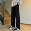 Pantalones Waffle para Hombre Primavera 2023 Pantalones de Pierna Ancha Sumergidos Sueltos Versátiles Deportivos Rectos Casuales para Hombre