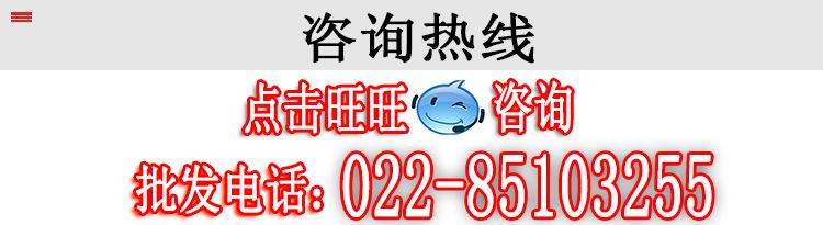 联系方式700
