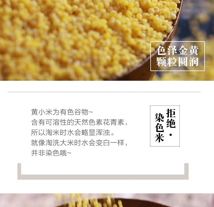 小米描述优化_07.jpg