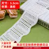 Ribete de Encaje Bordado Soluble en Agua Calado Blanco, Encaje Decorativo para Textiles del Hogar, Encaje Bordado de Poliéster