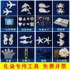 Ferramentas Tie-Dye, Compensado, Pequenos Lascas de Madeira, Ferramentas de Modelagem Animal, Atividades em Família, Materiais Manuais DIY para Jardim de Infância, Tingimento Azul