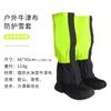 Chahang Montañismo al Aire Libre Senderismo Cubrebotas Cubrepies Polainas Invierno A prueba de Nieve Impermeable A prueba de Arena Cubrezapatos Adulto Equipo de Viaje
