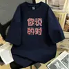 Camiseta de Manga Corta de Algodón Puro Estilo Coreano con Texto Personalizado "Tienes Razón" Impreso para Hombres y Mujeres, Top Suelto Casual de Verano
