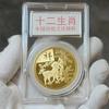 Doce Monedas Conmemorativas del Zodiaco Relieve Tridimensional Artesanías de Metal Banco Seguros Venta al por Mayor Coleccionables Conmemorativos