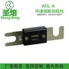 Fusível Adl 50A72V de Venda Quente Transfronteiriça Tipo Plug-in Plano de Ação Lenta para Automóveis Venda Direta