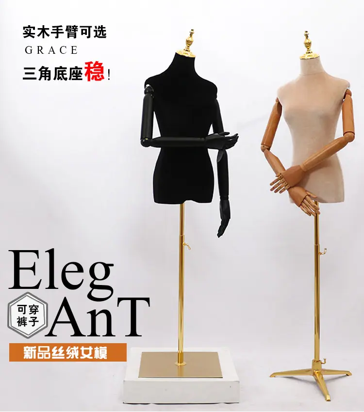 丝绒女模特_01.jpg