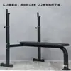Equipo de Fitness para el Hogar, Banco Simple de Levantamiento de Pesas para el Hogar, Rack para Press de Banca, Rack para Mancuernas, Banco Plano para Press de Banca, Banco para Mancuernas