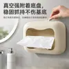 Caja de pañuelos con ventosa creativa, simple y práctica para uso doméstico, no requiere taladro, caja de pañuelos de silicona, dispensador de pañuelos suave adhesivo