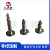 Suministro de fabricantes tornillo autoperforante autotaladrante cabeza redonda cabeza plana grande cola taladradora tornillo cola de milano tornillo para puerta de aleación de aluminio