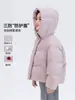 Tutu Elefantito Ropa Infantil Chaqueta de Plumas para Niñas 2026 Nueva Corta Engrosada Abrigo de Invierno para Niños Mayores