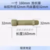 Accesorios para Filtro Prensa de Placas y Marcos Jingjin Boquilla de Agua Grifo Válvula de Bola Biselada en Ángulo Recto para Descarga de Lodos Aguas Residuales 4/6 1 pulgada