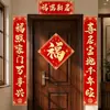 Parejas adhesivas de celebración de inauguración de casa para decorar hogares nuevos, pegatinas de puerta con carácter "Fu" para la puerta principal, parejas de puerta para casas de autoconstrucción, suministros para la ceremonia de entrada a la casa