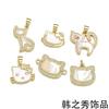 Concha de oro de 18K accesorios de joyería DIY aretes de gato lindos colgante creativo pulsera linda llavero colgante