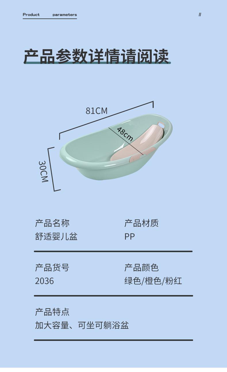 洗澡盆_09.jpg