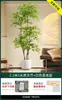 Planta Verde Artificial Nantianzhu, de Gama Alta y Lujo, de Pie, Grande para Interiores y Exteriores, Bonsái de Alta Calidad, Árbol Falso para la Sala de Estar