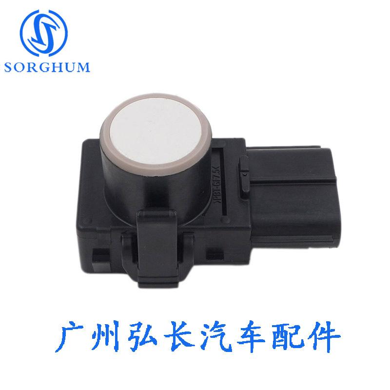 89341-12090-5 white