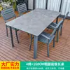 Conjunto de Mesa e Cadeiras Mojia para Exterior Pátio Jardim Cinza Mesa e Cadeiras Impermeável à Prova de Umidade Lazer ao Ar Livre Terraço Plástico Madeira Mesa e Cadeiras