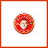 Mercancía de abanico de Tang Lingshan: Aceite Refrescante, Aceite para Alivio del Dolor, Productos Anti-Picazón y Mercancía de Celebridades para Puestos