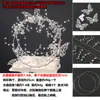 Deusa Famosa da Internet Anel de Corrente de Cristal Decorativo para Bolo de Dia dos Namorados Borboleta Branca Anel de Ferro Acessórios de Confeitaria DIY