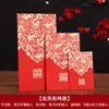 Sobres Rojos de Boda con Palabras Felices, Grandes, Medianos y Pequeños, Rellenos Creativos para Puertas de Boda, Suministros de Boda, Bolsitas Mini, Paquetes Rojos Pequeños, Leidezhu