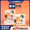 Caixas de Cartão para Conjuntos de Maquiagem Personalizados, Caixas de Embalagem para Produtos de Skincare com Várias Peças, Caixas Coloridas para Conjuntos de Cosméticos, Personalizado pela Fábrica de Hangzhou