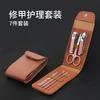Set de Cortaúñas Negro Qiao Furen de 16 Piezas para Cortar Uñas de los Pies, Set de Tijeras para Uñas, Herramientas de Manicura, Logo Personalizado, Pedicura