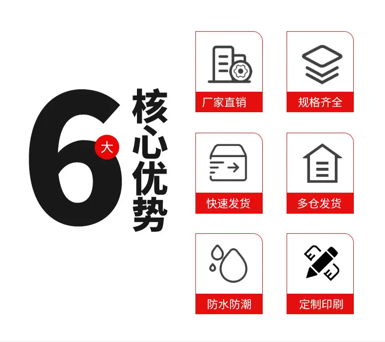 共挤膜气泡信封袋