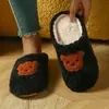 Pantuflas de Interior Populares para Mujer Transfronterizas, de Tacón Alto, Cálidas, Cómodas, Suaves, Ligeras de Algodón, Venta al por Mayor, Personalización de Pedidos Pequeños