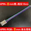 Conector Sin Soldadura para Tira de LED de Bajo Voltaje Crystal Conector de Tira de Luz Cob Terminal Tipo L 5/8/10mm