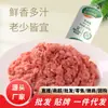 Relleno de Carne de Res Fresca Horqin 500g para Salteados y Empanadillas Carne de Res