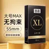 Lista de imprescindibles de Meituan: 100 artículos recomendados más vendidos en la plataforma de entrega Meituan, incluyendo condones, vibradores y lencería sexy