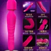 Vibrador Multifrequência para Mulheres, Recarregável, Totalmente Revestido de Borracha, Motor Duplo, Aquecido, Vibrador Sex Toy de Cabeça Dupla Fabricante