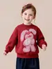 Ropa Infantil Amila 2026 Invierno Nueva Sudadera para Niñas Cuello Redondo Forrada de Polar Top Cálido de Dibujos Animados para Niños