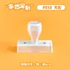 Sellos Culturales y Creativos Serie Blanca, Logo Personalizado, Sellos de Registro de Atracciones, Carcasa Blanca Simple, Venta Directa de Fábrica, Sellos Fotográficos