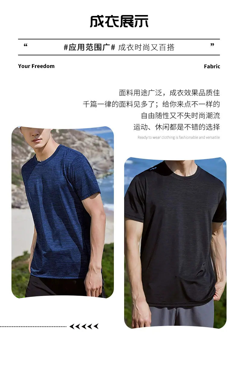 晨森详情-套款版_11.jpg