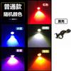 Luz de avión con control remoto de ocho colores APP luz de chasis de coche eléctrico faro modificado luz ojo de águila luz intermitente de freno luz de avión