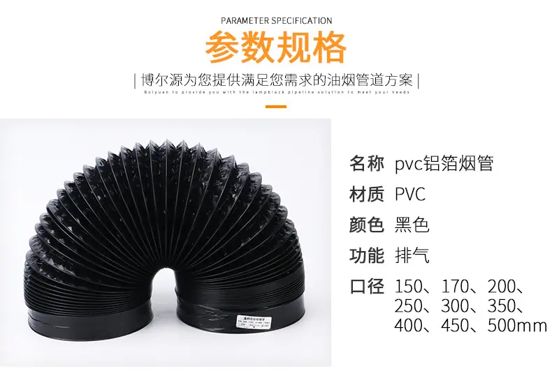 博尔源详情_04