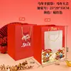 Bolsa Tote Extra Larga do Ano do Cavalo, Bolsa de Presente de Ano Novo, Embalagem de Caixa de Presente com Boneco do Festival da Primavera, Bolsa de Presente Vermelha para Reunião Anual da Empresa