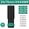 Green Forest 1/2 Pulgada Socket Grande Eléctrico Barra de Extensión Hexagonal Exterior Hueca Taladro Eléctrico Destornillador Juego 1917mm
