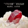 Pulsera de Madera de Durazno Viejo de la Montaña Putuo con Cinabrio Pulsera de Cuerda Roja para Hombres y Mujeres Buena Suerte en el Año de Nacimiento para Prevenir Sustos y Llegar a Puerto Pulsera de Bambú